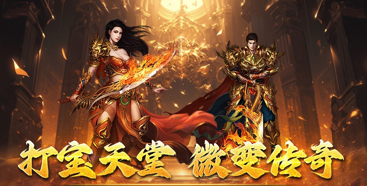 加法天才（3.5折散人传奇）